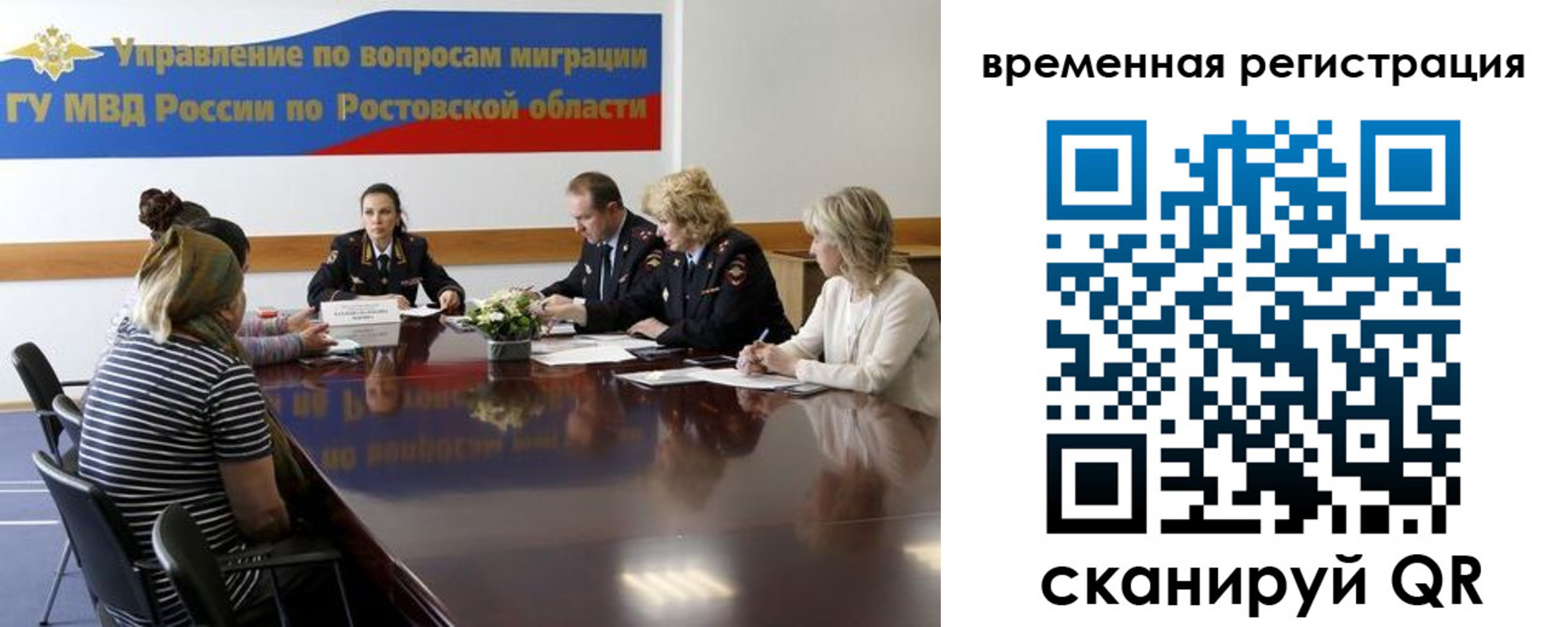 прописка ребенка в Верещагино