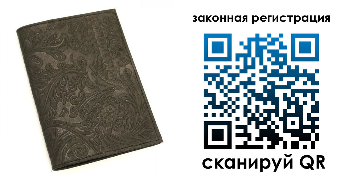 прописка для военкомата в Верещагино